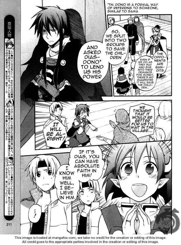 Star Ocean 2 Chapter 4 4